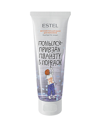 Estel Professional Little Me - Детский гель для душа для мальчиков 200 мл - hairs-russia.ru